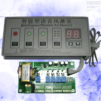双吹风淋时间控制面板